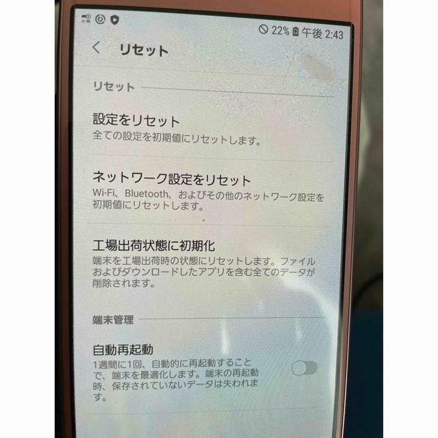 Galaxy(ギャラクシー)のdocomo Galaxy Feel ギャラクシー フィール SC-04J スマホ/家電/カメラのスマートフォン/携帯電話(スマートフォン本体)の商品写真