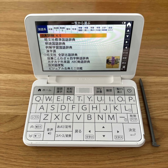 SHARP(シャープ)のSHARP Brain PW-j1 ホワイト　極美品 スマホ/家電/カメラのPC/タブレット(電子ブックリーダー)の商品写真