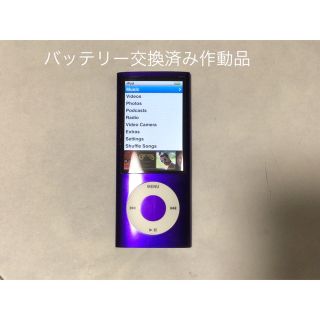 アイポッド(iPod)のiPod nano 5世代　16GB ウルトラマリンブルー　NO.24(ポータブルプレーヤー)