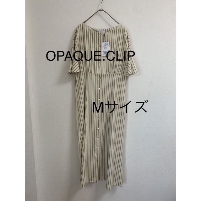 OPAQUE.CLIP(オペークドットクリップ)の3387 OPAQUE.CLIP ストライプシャツワンピース　オフホワイト　M レディースのワンピース(ロングワンピース/マキシワンピース)の商品写真