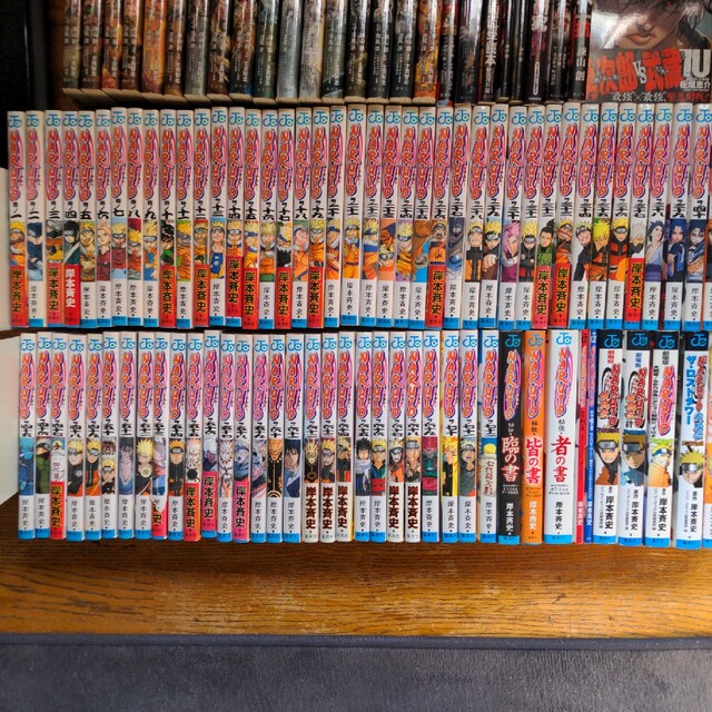 NARUTO 72巻 関連本13冊 オマケ5冊 岸本斉史の通販 by kaka's shop|ラクマ