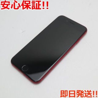 アイフォーン(iPhone)の良品中古 SIMフリー iPhone8 256GB レッド (スマートフォン本体)