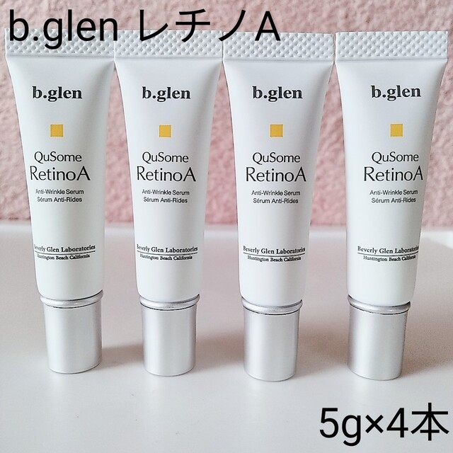 b.glen(ビーグレン)の【専用】ビーグレン コスメ/美容のスキンケア/基礎化粧品(化粧水/ローション)の商品写真