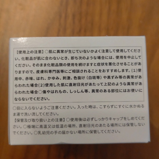 新品　ドクターケシミー　Dr. kesimy go フェイスクリーム　60g コスメ/美容のスキンケア/基礎化粧品(フェイスクリーム)の商品写真