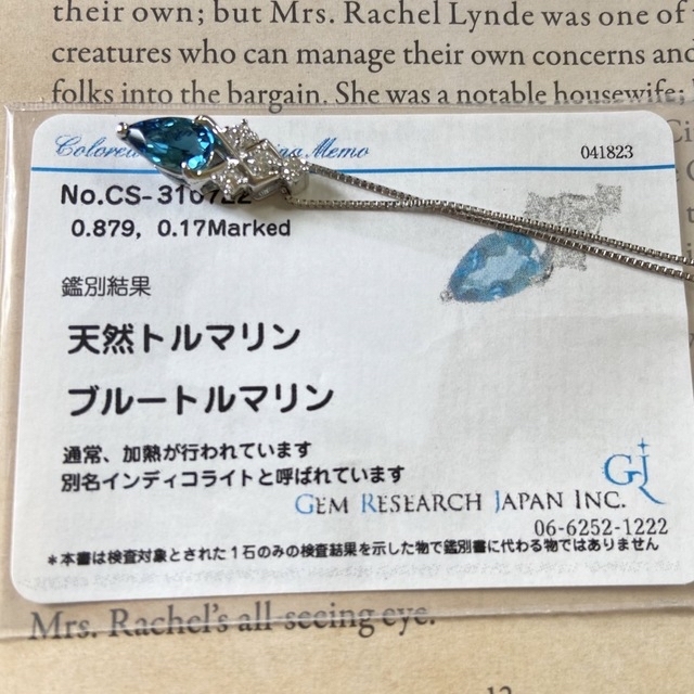 『専用です』天然インディコライトトルマリンダイヤモンド 計1.049ct PT  レディースのアクセサリー(ネックレス)の商品写真