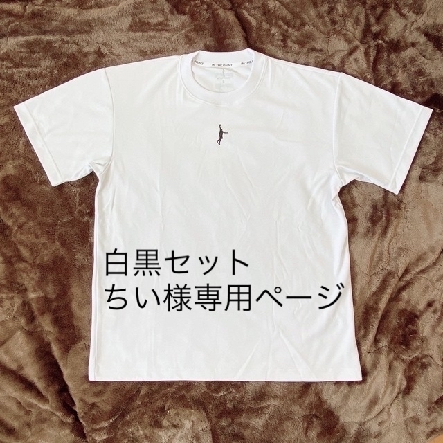 IN THE PAINT(インザペイント)のin the paint Tシャツ　白黒二枚セット スポーツ/アウトドアのスポーツ/アウトドア その他(バスケットボール)の商品写真