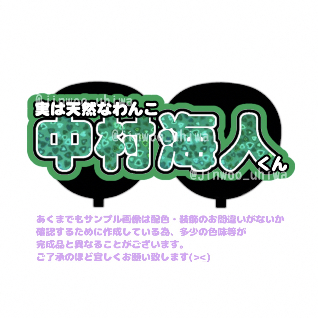 ちゅぴぴ様⦆専用ページの通販 by じぬ❤︎'s shop|ラクマ