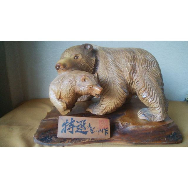 木彫り熊 木彫り 熊 クマ えぞ一刀作 北海道 珍品-