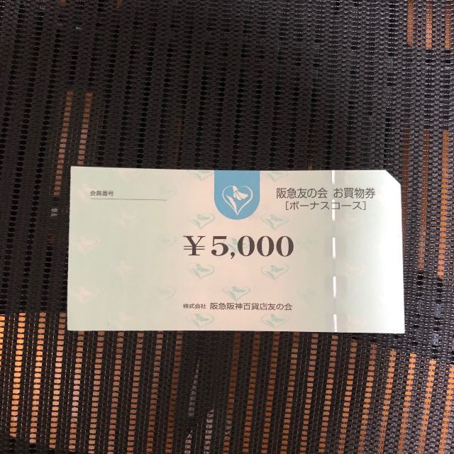 新作通販】 ◉6 阪急友の会 お買物券185万円分 5000円×370枚の通販 by ...