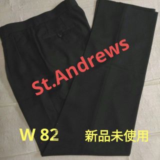 【未使用】St. Andrews　セントアンドリュース　82　紺　股下フリー(スラックス)