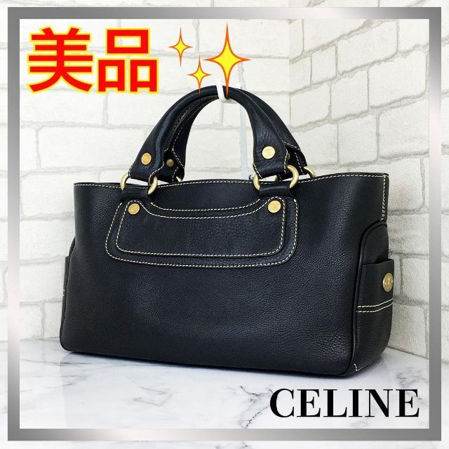 ☆美品☆セリーヌ ブギーバッグ 黒 ブラック ハンドバッグ CELINE 激安