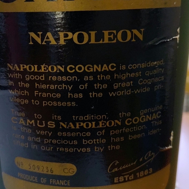 【古酒】コニャック カミュ ナポレオン ブランデー 700ml 未開封 食品/飲料/酒の酒(ブランデー)の商品写真