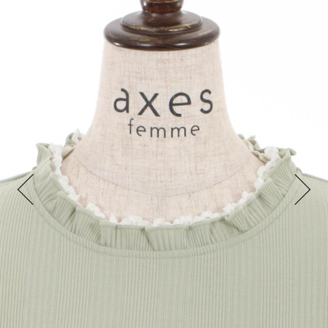 axes femme(アクシーズファム)のタグ付き！axes femmeボリューム刺繍チュールPO レディースのトップス(カットソー(長袖/七分))の商品写真