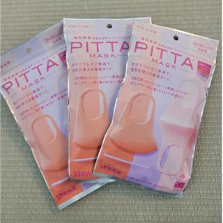 PITTA MASK(日用品/生活雑貨)