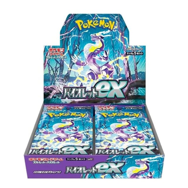 【割引中！】バイオレットex BOX ポケモンカードゲーム