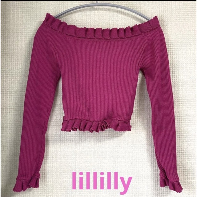 lilLilly(リルリリー)のlillilly リルリリー　オフショルリブトップス　美品 レディースのトップス(カットソー(長袖/七分))の商品写真