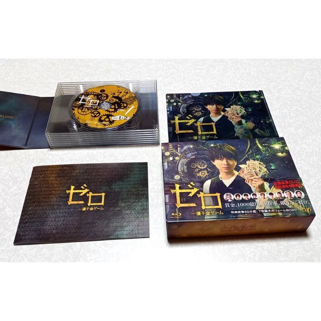 ゼロ一獲千金ゲーム DVD-BOX 加藤シゲアキ - アイドル ゼロ一獲千金ゲーム DVD-BOX 加藤シゲアキ - アイドル