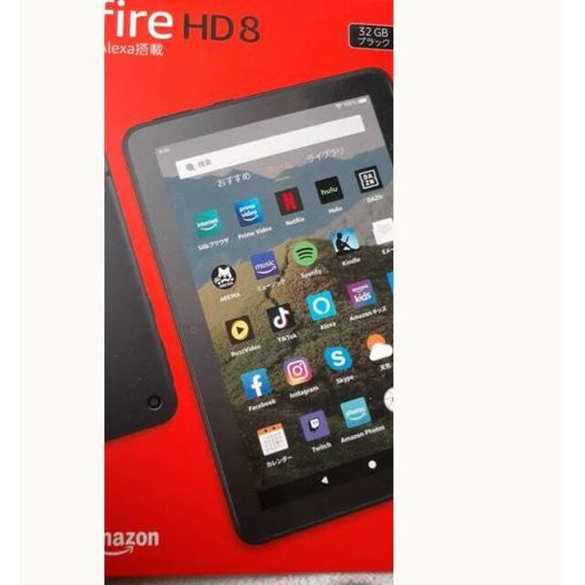 Amazon Fire HD 8 Alexa搭載