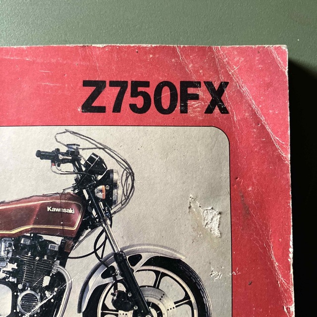 カワサキ - カワサキ Z750FX(Z750-D2)使用説明書(オーナーズ