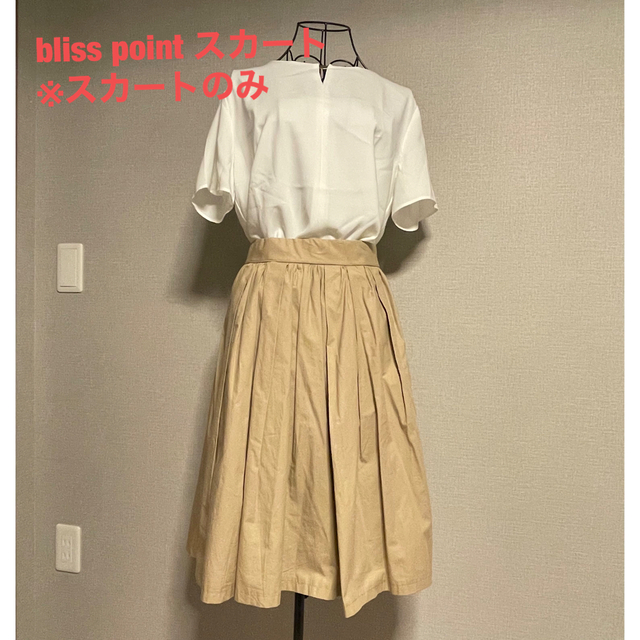 BLISS POINT(ブリスポイント)のBLISS POINT スカート　ベージュ レディースのスカート(ひざ丈スカート)の商品写真