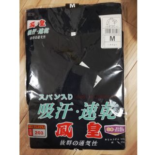 ワークシャツ二枚セット(Tシャツ/カットソー(七分/長袖))