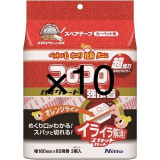 ニトムズ コロコロ スペアテープ ハイグレードSC強接着 60周 3巻入(日用品/生活雑貨)