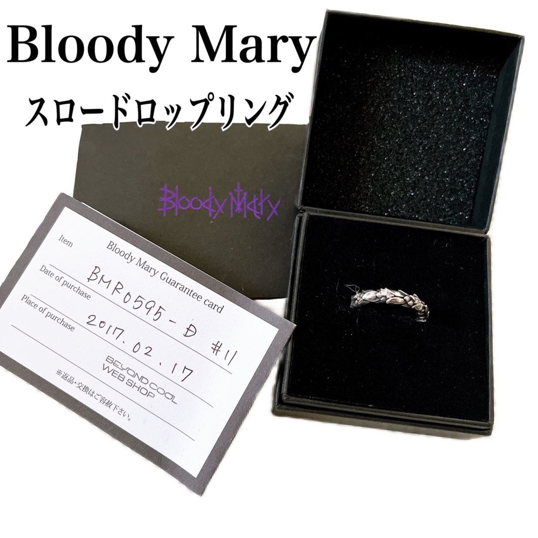 Beyond Cool(ビヨンクール)の美品　Bloody Mary ブラッディマリー　スノードロップ リング メンズのアクセサリー(ネックレス)の商品写真