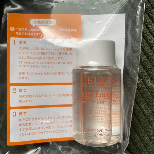 CELLA セラ MD ローション 25ml コスメ/美容のスキンケア/基礎化粧品(ゴマージュ/ピーリング)の商品写真