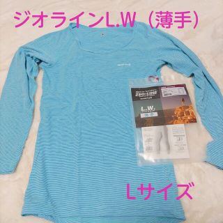 モンベル(mont bell)のmont-bell　ジオラインL.W　Uネックシャツ(登山用品)