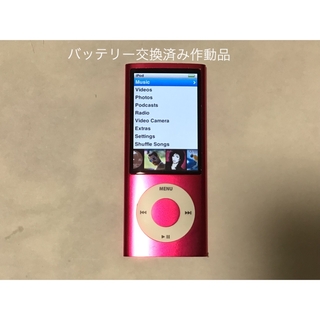 アイポッド(iPod)のiPod nano 5世代　16GB ピンク　NO.145 作動品(ポータブルプレーヤー)