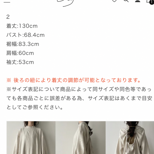 Kastane(カスタネ)のlinen like back gather one-piece  eaphi レディースのワンピース(ロングワンピース/マキシワンピース)の商品写真