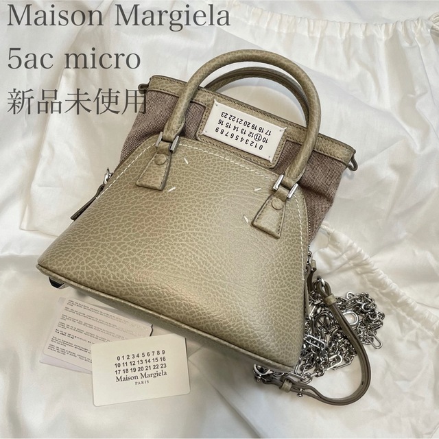 ■ Maison Margiela 5AC ロゴ マイクロ バッグ ■