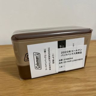 コールマン(Coleman)のコールマン　お弁当箱　ランチボックス(弁当用品)