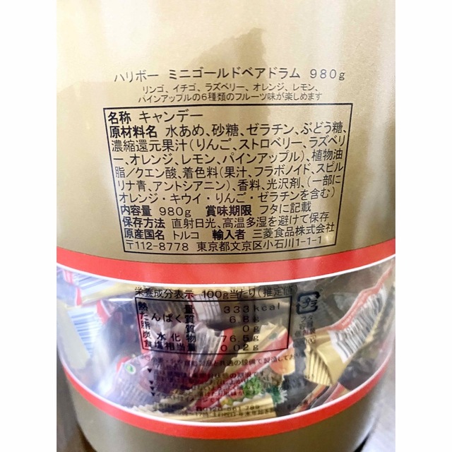 コストコ(コストコ)の【501円送料込み】コストコ　ハリボー　グミ　16袋 食品/飲料/酒の食品(菓子/デザート)の商品写真