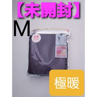 ユニクロ(UNIQLO)の【未使用】ヒートテック エクストラウォーム Vネック T ( 極暖.9分袖 )M(その他)