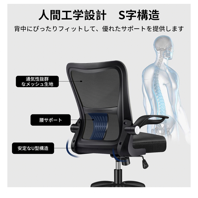 【新品】ZXhome デスクチェア 1