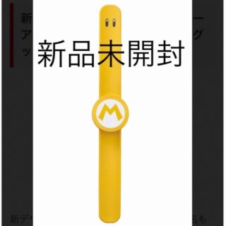 USJ限定ゴールデンパワーアップバンド 10本 数量限定商品 新品未使用未