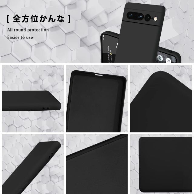 【色: ブラック】Google Pixel 7 Pro ケース シリコン スリム スマホ/家電/カメラのスマホアクセサリー(その他)の商品写真