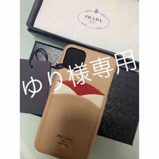 プラダ(PRADA)のprada iPhoneケース　11promax(iPhoneケース)