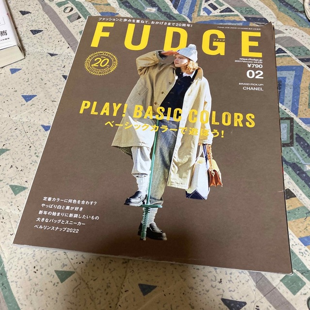 宝島社(タカラジマシャ)のFUDGE 2022 2月号 エンタメ/ホビーの雑誌(ファッション)の商品写真