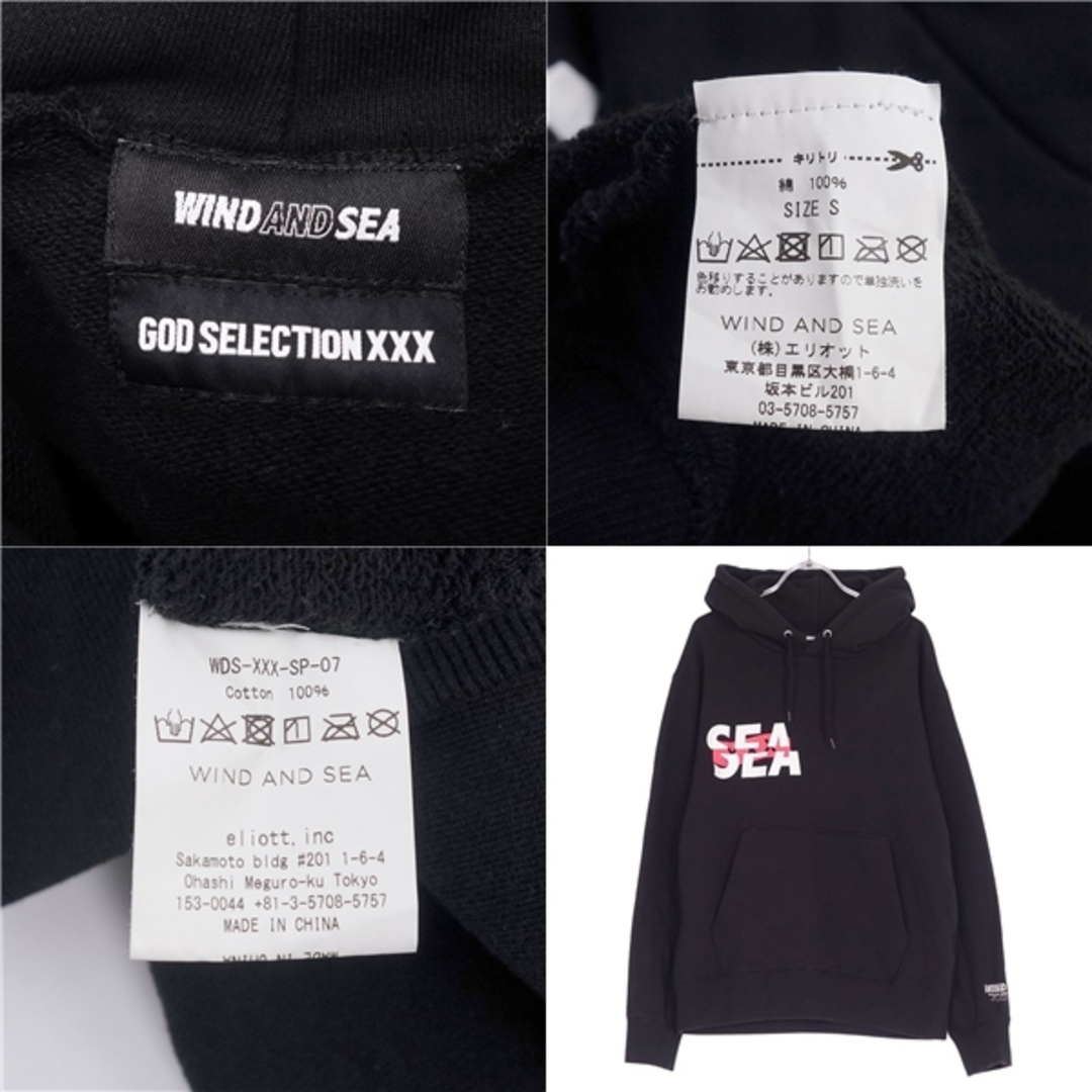 WIND AND SEA×GOD SELECTION XXX パーカー Sサイズ - www.sorbillomenu.com