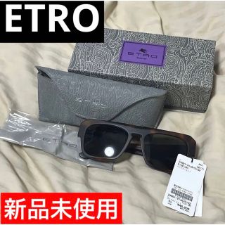 エトロ ETRO ET610SA タートルダブ 247