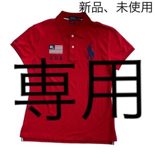 ポロラルフローレン(POLO RALPH LAUREN)の【なっき様専用】 ラルフローレンポロシャツ(ポロシャツ)