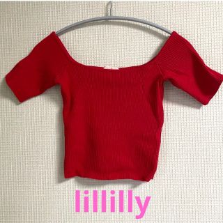 リルリリー(lilLilly)のlillilly リルリリー　リブオフショルトップス　美品(カットソー(半袖/袖なし))