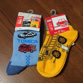 タカラトミー(Takara Tomy)の【新品・未使用】トミカ キッズソックス(16-18cm) 二足セット(靴下/タイツ)