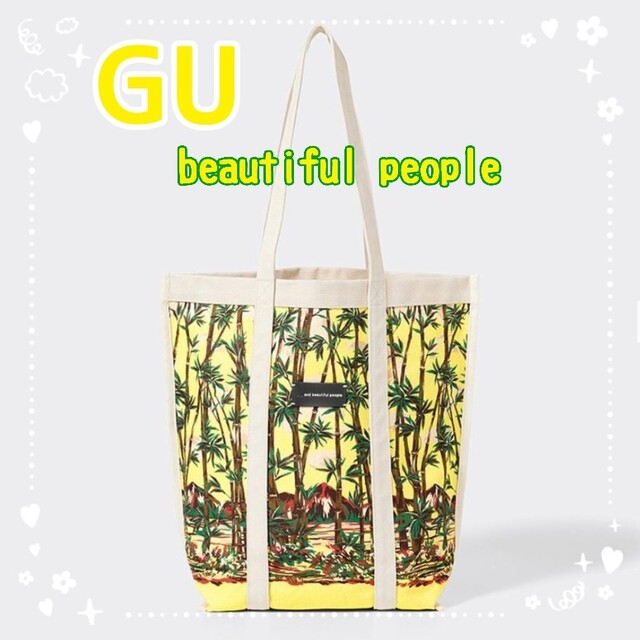 GU(ジーユー)のGU トートバッグ beautiful people イエロー 新品 レディースのバッグ(トートバッグ)の商品写真