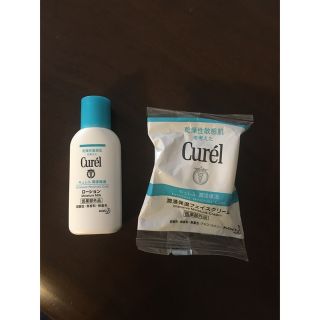 キュレル(Curel)のキュレル　curel フェイスクリーム　ローション　乳液(乳液/ミルク)