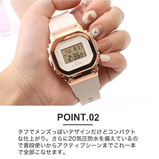 CASIO - Gショック 希少 ピンクゴールド ベージュの通販 by lala's