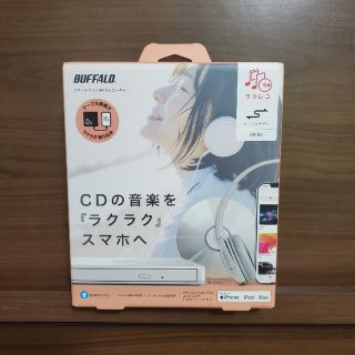 BUFFALO ポータブルDVDドライブ ホワイト RR-C1-WH(PC周辺機器)