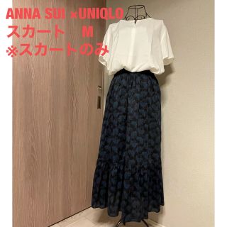 ANNA SUI✖️UNIQLOティアードロングスカートＬ